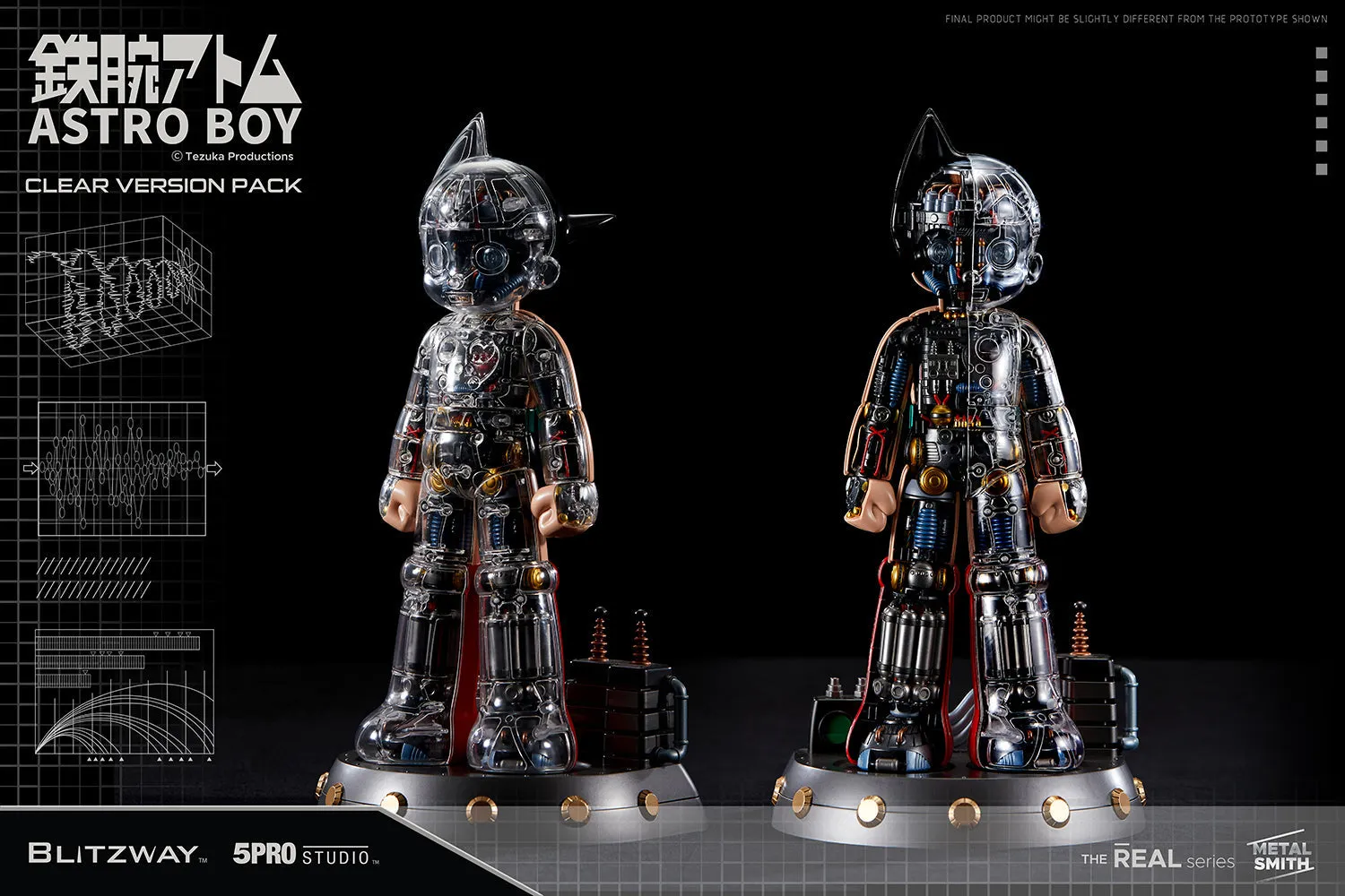 Astro Boy (Clear ver.)