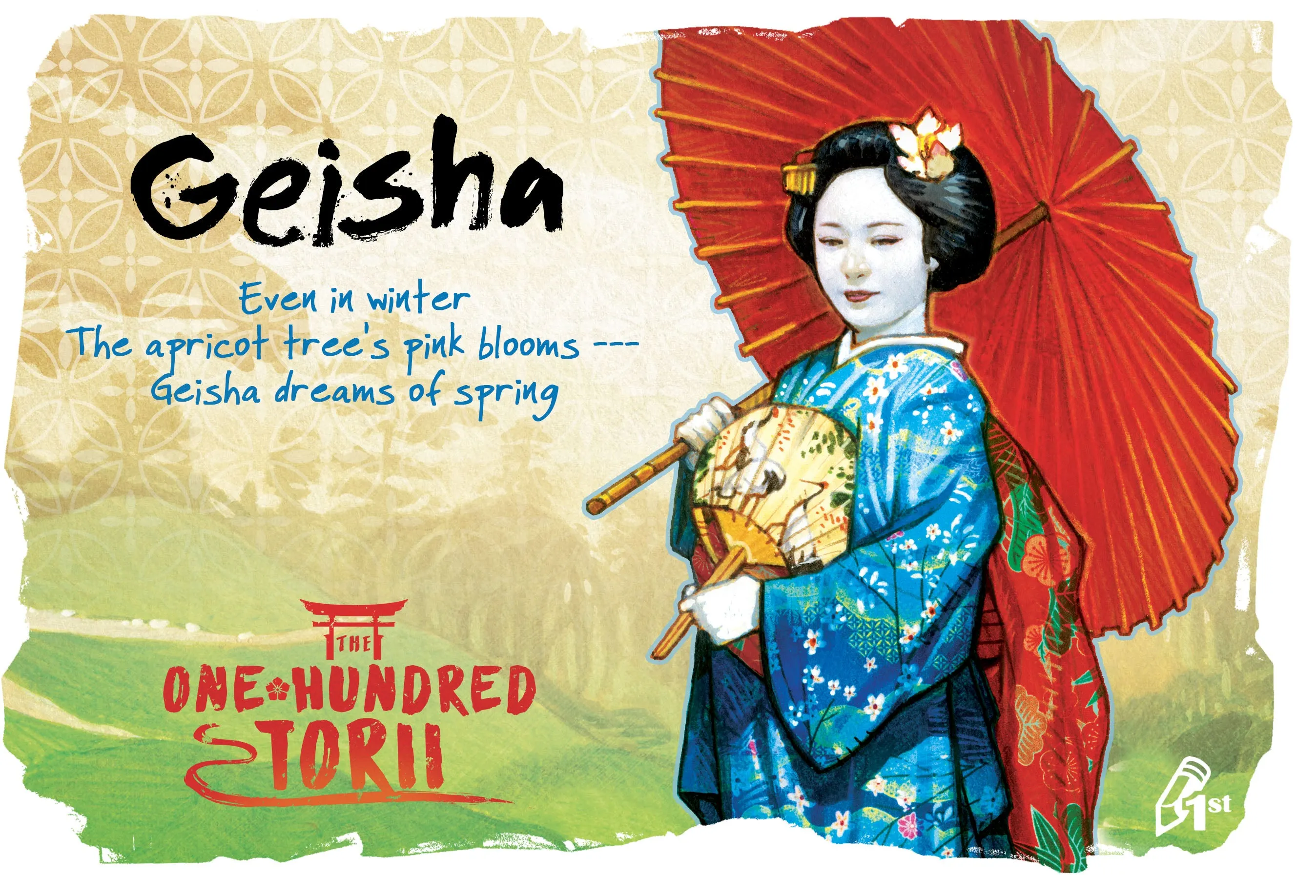 The One Hundred Torii