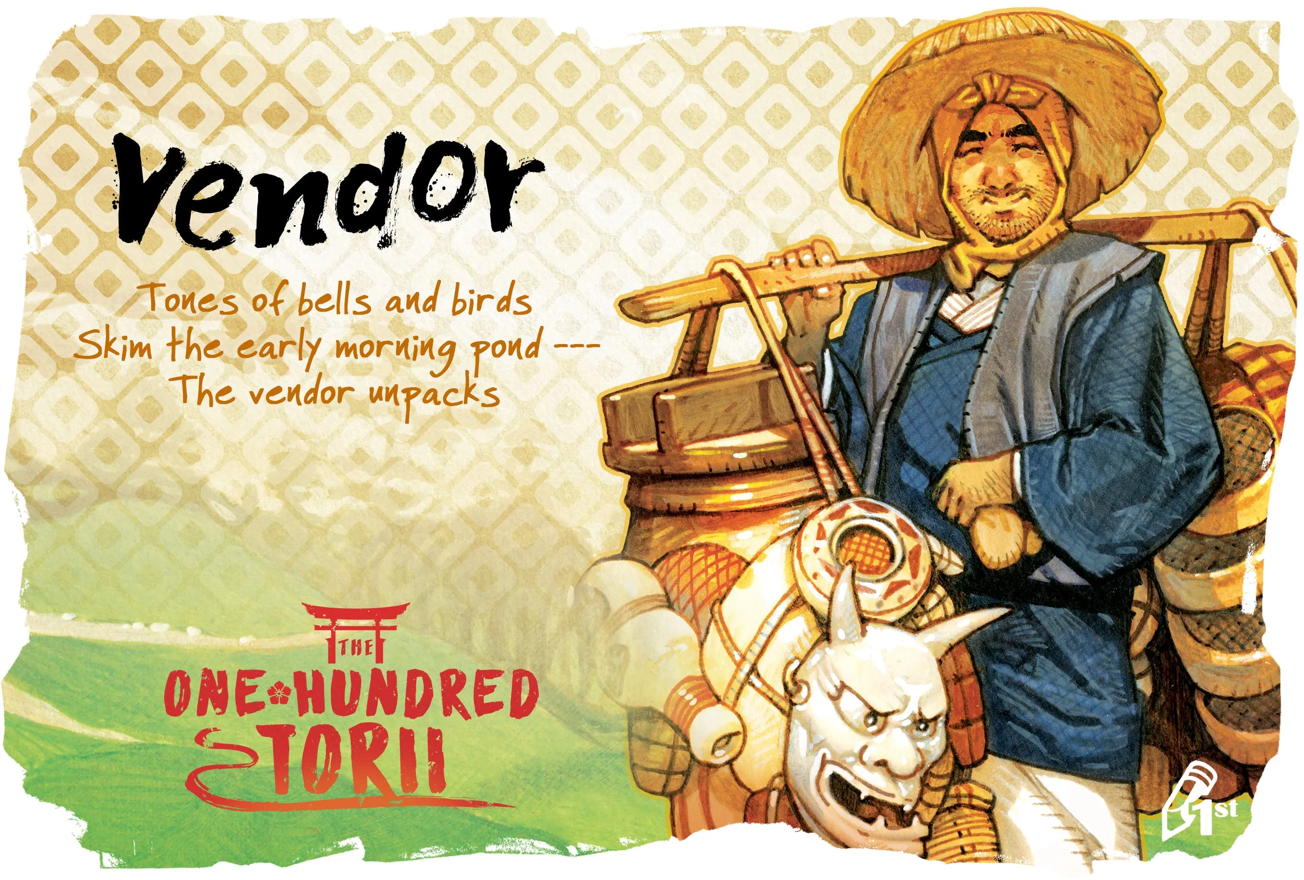 The One Hundred Torii