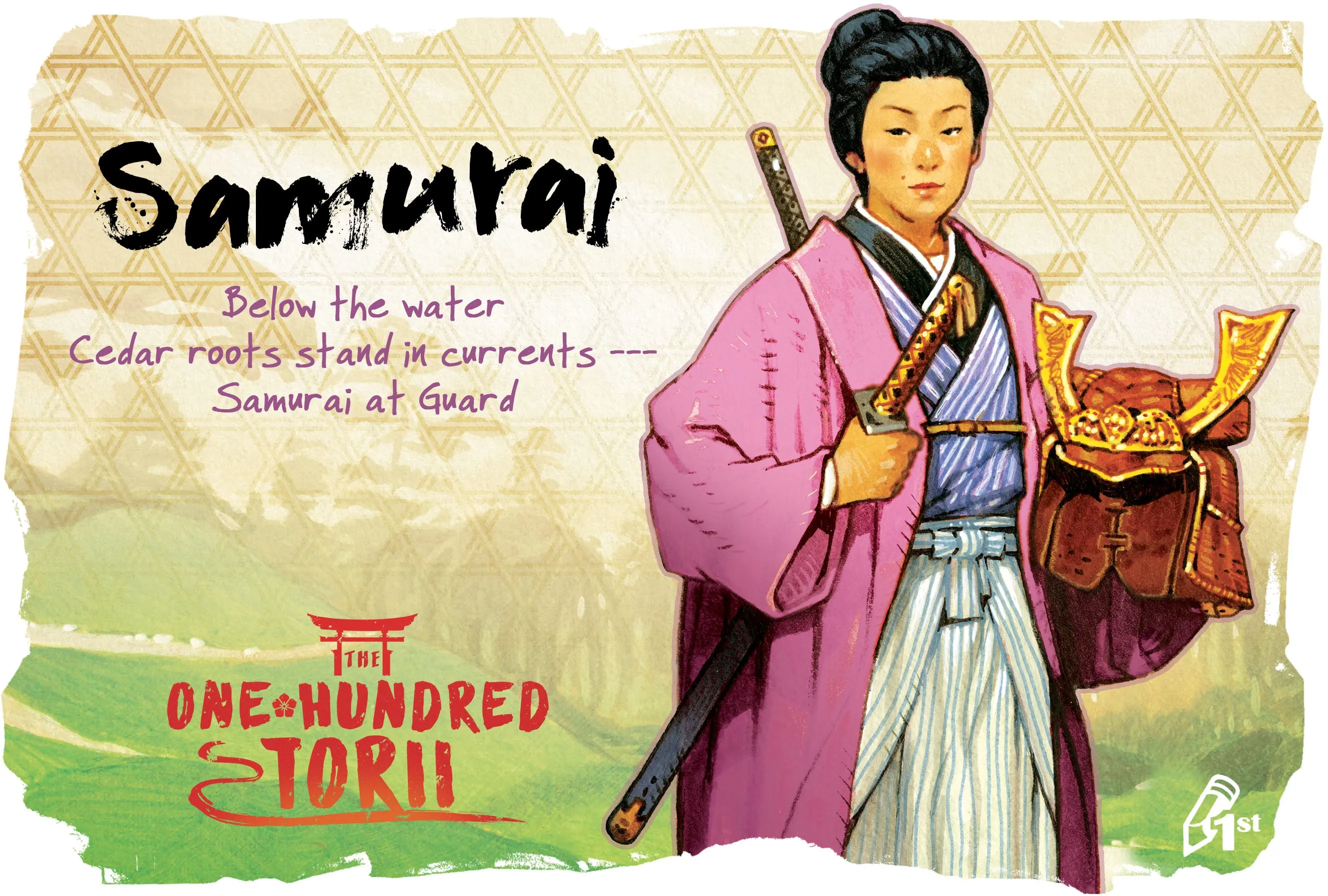 The One Hundred Torii