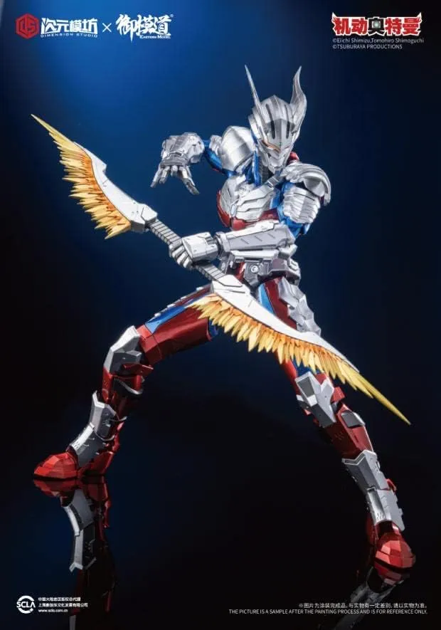 Ultraman Zero Suit 1/6